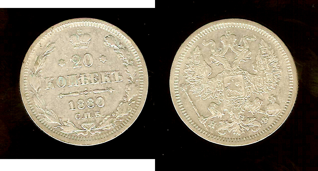 Russia 20 kopeck 1880 gVF
